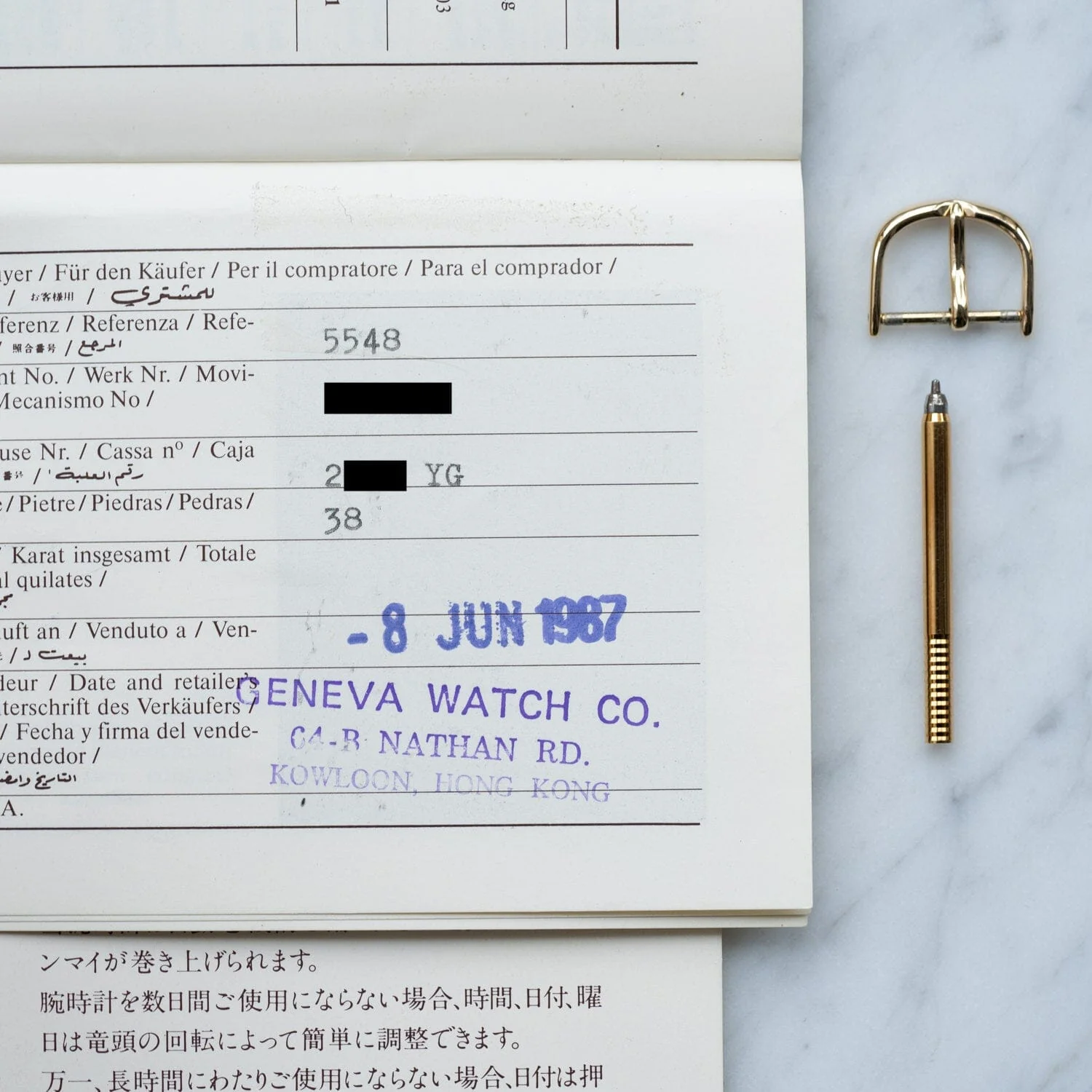 Product image 20