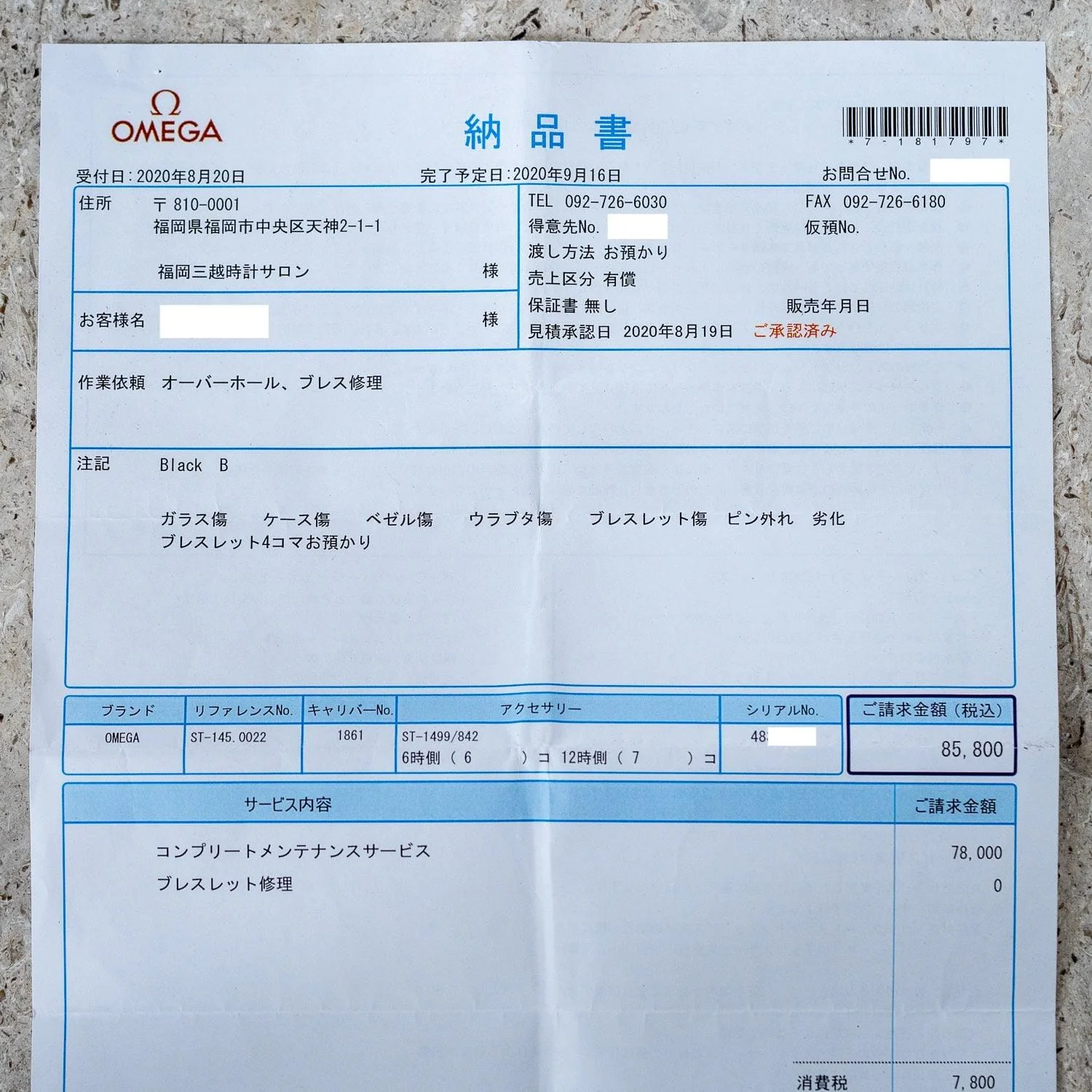 Product image 21