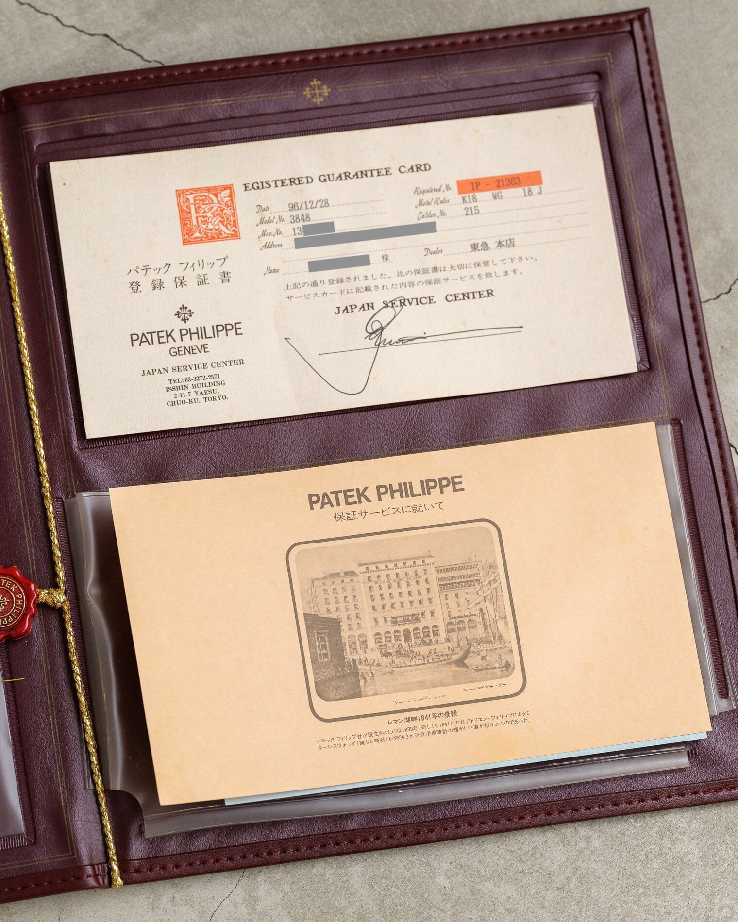 Product image 18