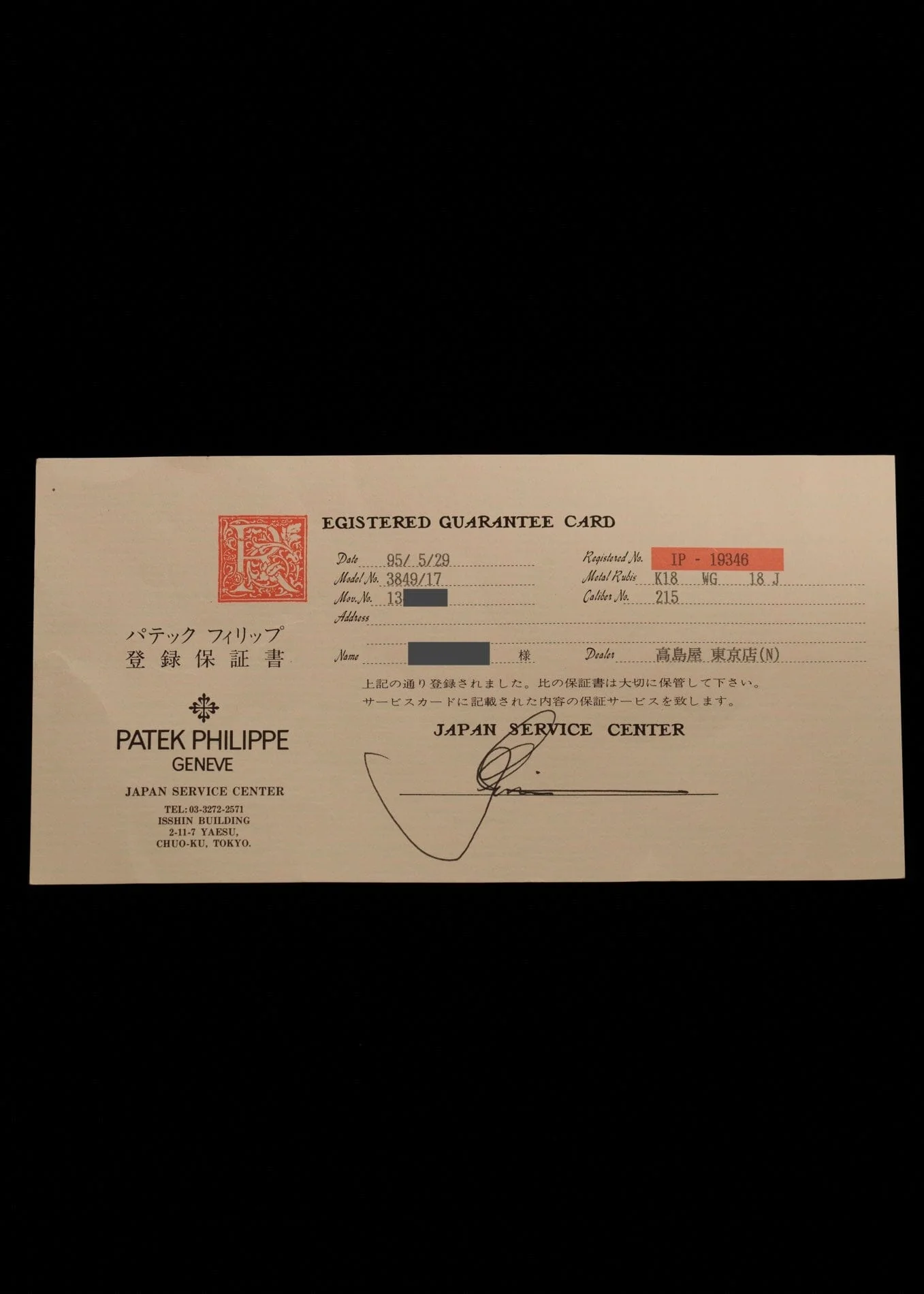 Product image 32