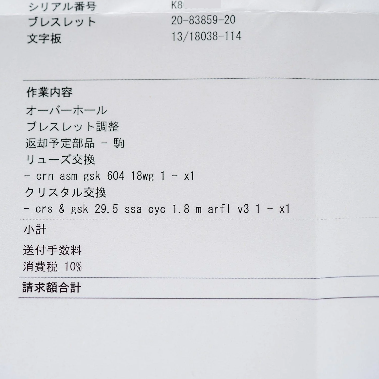 Product image 22