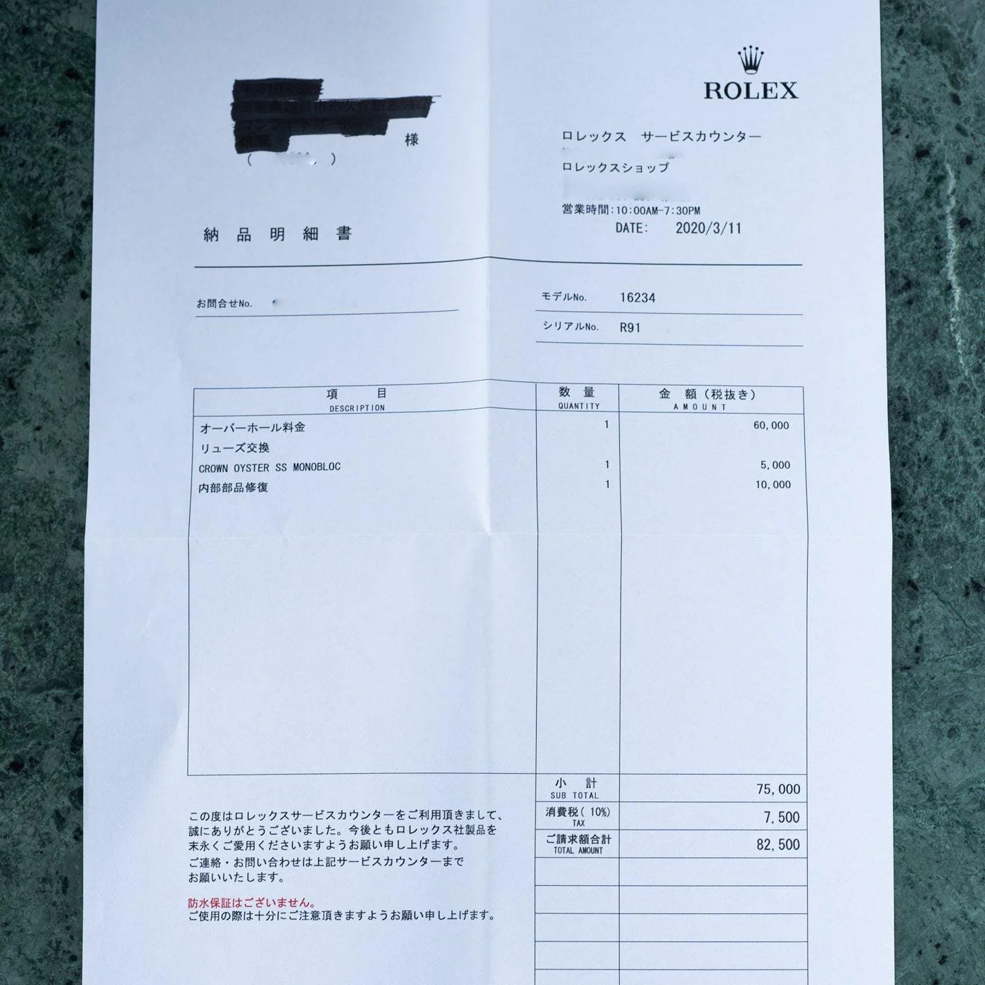 Product image 19