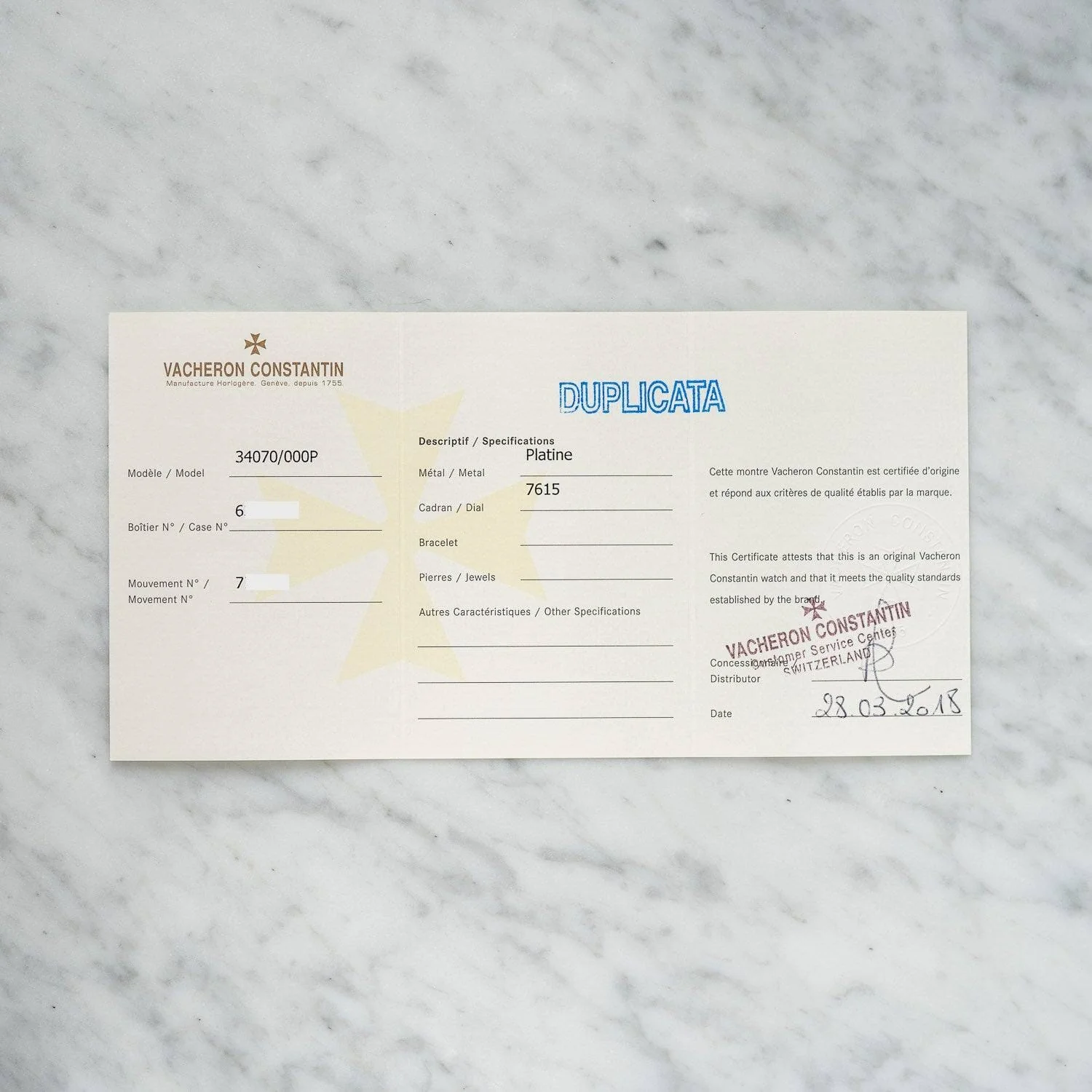 Product image 20